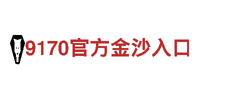 智能家电企业-博鱼体育正规吗，领先科技，智慧生活